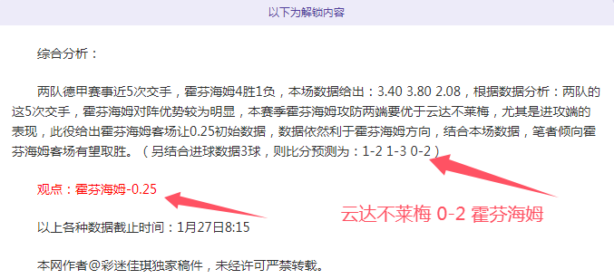 总局领导与,日本奥委会,副主席横井,捷报足球即时比分,捷报比分,捷报体育比分网,比分直播