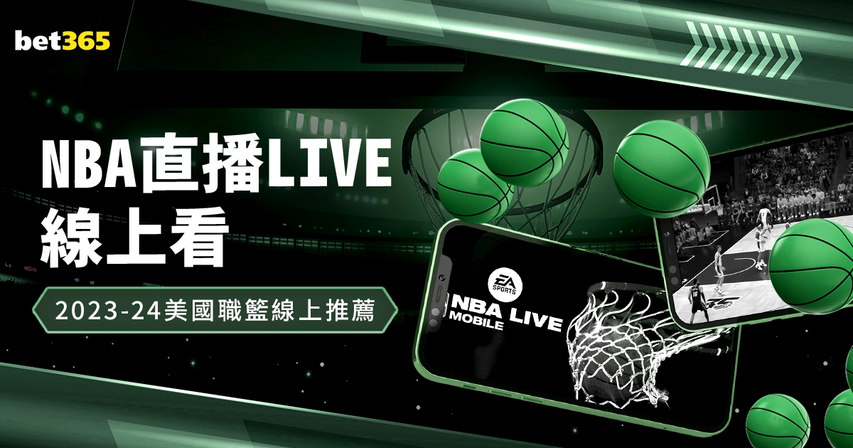 巴薩,萬歐出售拉,菲尼亞,捷报足球即时比分,捷报比分,捷报体育比分网,比分直播