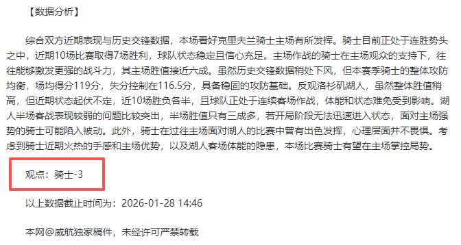 雨果意外止,步第,张本智和第,捷报足球即时比分,捷报比分,捷报体育比分网,比分直播