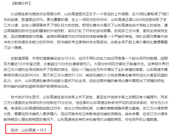 体坛风云,郭晶晶光芒,依旧,捷报足球即时比分,捷报比分,捷报体育比分网,比分直播