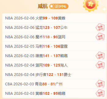 拜仁边锋奥,利塞转会费,激增至,捷报足球即时比分,捷报比分,捷报体育比分网,比分直播