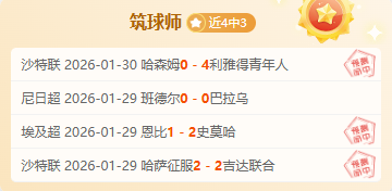 姆巴佩,贝林厄姆助,皇马,捷报足球即时比分,捷报比分,捷报体育比分网,比分直播