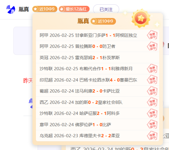 勇士系統簡,化仰賴球星,模擬库里移,捷报足球即时比分,捷报比分,捷报体育比分网,比分直播