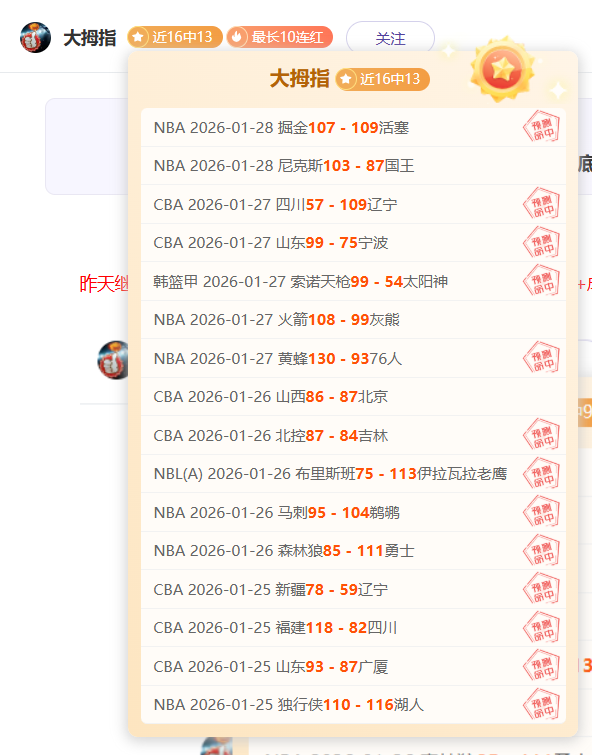 皇马力挽狂,人阵容逆袭,巴伦西亚,捷报足球即时比分,捷报比分,捷报体育比分网,比分直播