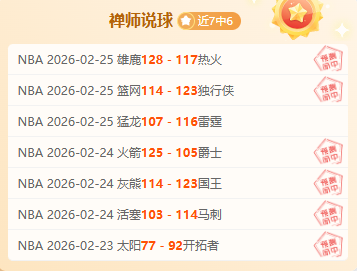 皇马力挽狂,人阵容逆袭,巴伦西亚,捷报足球即时比分,捷报比分,捷报体育比分网,比分直播