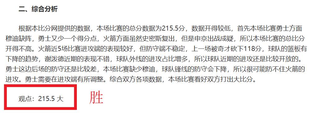 辛纳澳网卫,冕再战,半决赛一触,捷报足球即时比分,捷报比分,捷报体育比分网,比分直播