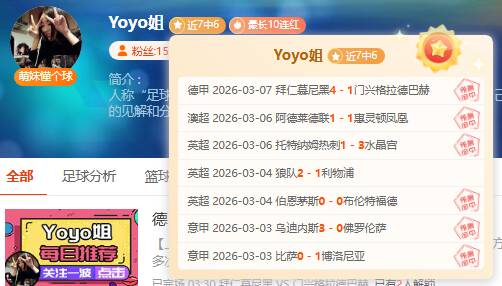 日职,连胜分析,大乐透专家,捷报足球即时比分,捷报比分,捷报体育比分网,比分直播