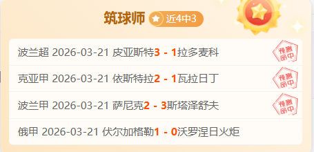 谷仓勇在亚,冬会男子,公里短距离,捷报足球即时比分,捷报比分,捷报体育比分网,比分直播