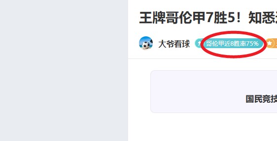 耻辱延续,米兰四场仅,一胜,捷报足球即时比分,捷报比分,捷报体育比分网,比分直播