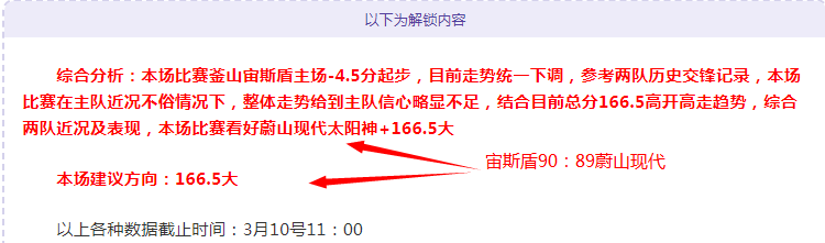 期七乐彩专,家单胆推荐,及质合分析,捷报足球即时比分,捷报比分,捷报体育比分网,比分直播