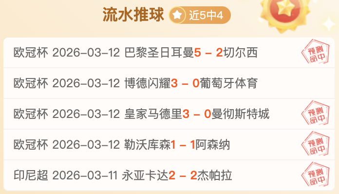 大乐透,期四胆全拖,预测,捷报足球即时比分,捷报比分,捷报体育比分网,比分直播