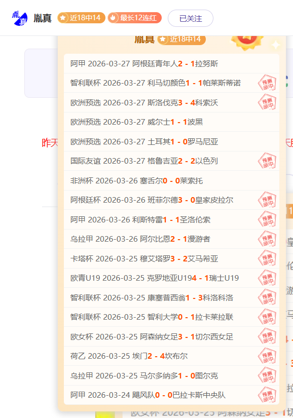 热血足坛夜,中国男足,信念重燃,捷报足球即时比分,捷报比分,捷报体育比分网,比分直播