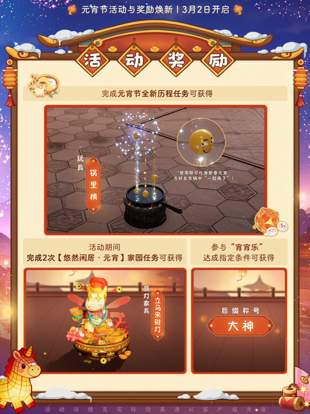 热血足坛夜,中国男足,信念重燃,捷报足球即时比分,捷报比分,捷报体育比分网,比分直播