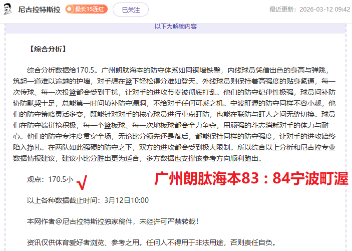 前切尔西门,欧联冠军未,获奖金,捷报足球即时比分,捷报比分,捷报体育比分网,比分直播