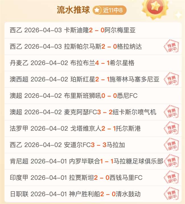 教育部推广,每学期进行,中小学食品,捷报足球即时比分,捷报比分,捷报体育比分网,比分直播