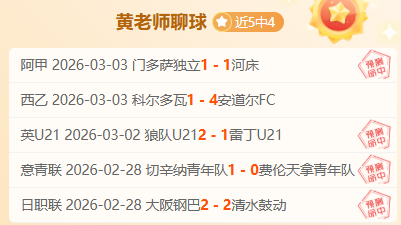 弗拉格數據,狂潮,籃板雙料驚,捷报足球即时比分,捷报比分,捷报体育比分网,比分直播