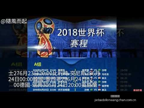 江苏品牌赛,事再升级,环太湖自行,捷报足球即时比分,捷报比分,捷报体育比分网,比分直播