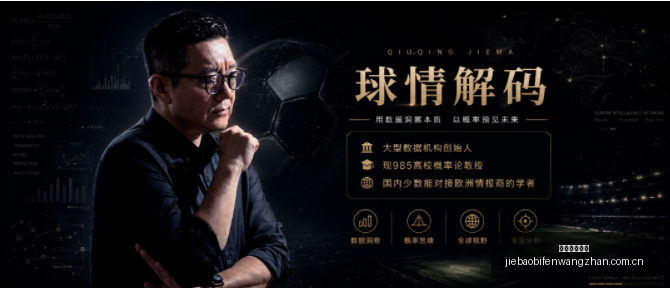 世界杯八强,激战,法国晋级之,捷报足球即时比分,捷报比分,捷报体育比分网,比分直播