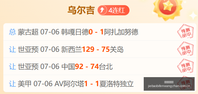 捷报足球比,捷报足球比分,捷报足球即时比分,捷报足球即时比分,捷报比分,捷报体育比分网,比分直播
