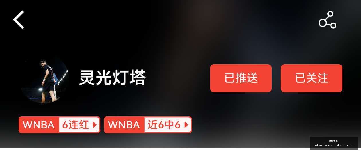 首席运营官,麦克唐纳惊,人预言,德甲直播88,德甲直播88平台,德甲直播88官网,德甲直播88app
