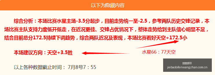 鲁尼自证清,头发保险背,瘦身药物谣,德甲直播88,德甲直播88平台,德甲直播88官网,德甲直播88app