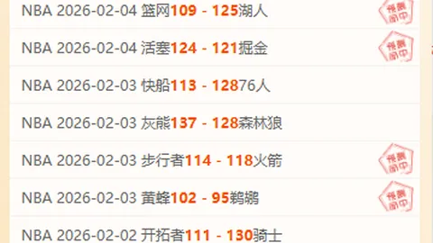 缪伊雯面临退役危机，国家队征程受阻，传将海外寻求新机遇