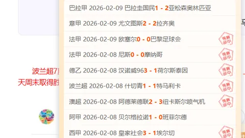 孔帕尼区别于图赫尔与纳帅，在处理监事会关系上更擅于规避冲突