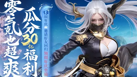 哈密尔顿加盟法拉利开启生涯新篇章，新赛季F1竞争升级