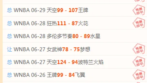 捷报足球比分，捷报体育比分网， 111601 0