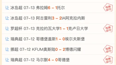 捷报足球比分捷报足球即时比分新动作落地引发关注